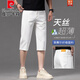 
Pierre cardin off-white tensile crop shorts men's summer thin jeans men's 2025 new casual and versatile 7-point pants 679 meters white [tensil ultra-thin] 28 [2 feet 1 suitable for 100 Jin [Jin equals 0.5 kg]]