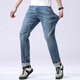 Bosch Fort counter jeans for men's spring and summer loose straight pants versatile extended trousers elastic casual washing trend blue regular 15619 29 (29)