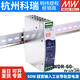 XMSJWDR380V转24V导轨开关电源60120240480W5V12V48V WDR12048