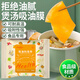 Repharm food-grade soup-making oil-absorbing paper 100 extra sheets kitchen supplies oil filter paper food stew fried barbecue