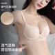 Carey Kay summer thin underwear for women, small breasts gathered, no steel ring bra cool, breathable, side-closed breasts, anti-sagging bra, clear sky blue-single bra M (34/75AB recommended)