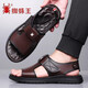 Spider King (Spider King) Site officiel Site Web Sandals Sandals Men's Summer NOUVEAU CUIR CUIR SUPPLABLE CASSORATION COMPRISE SOLET SOLE SOLE NON SLIP ZZ6189 BROWN 38