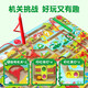 微凡嘉（weifanjia）益智玩具迷宫磁力走珠运笔磁性数独儿童思维训练3到6岁宝宝 热闹城市【画板款】+数独磁性榉木基础版（交通工具）