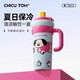 Termoscue Copa de agua de gran capacidad para las niñas New 2025 Hielo de alto valor Tibón Copa de paja Copa de paja Dog-750 ml (con contenedor de té) Cerámico de cerámica