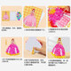 
Wu's Story Children's Toys Girls' Birthday Gifts 3-6 Years Old Girls Like Princess Puzzle and Paint Quiet Book Handmade Diy Dressup Magic Princess Puzzle and Paint 1 Book [5 Bottoms] Handmade Diy Material Pack Setup Sticker Toys