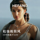 HEFANG Hefang jewelry bubble double-layer earrings silver earrings light luxury high-end birthday gift for girlfriend