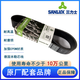 Sanlix 10pk1665 1697 1705 1715 1720 1725 1730 1740 1780 1785 Belt 10pk1780