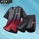 Jeep Spirit à séchage rapide T-shirt pour hommes Gradient Ice Silk Silk Côtes courtes 2025 Nouveau Suit de sport respirant et confortable Suisse de course Men 9901 Black and Green Suit [New Ice Silk rapide à séchage] 2xl