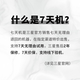 【官方直供】三星 S25 超拟人AI助理 骁龙8至尊版 AI拍照 翻译手机 游戏手机 暮河银 12GB+512GB 7天机 准新 全款直降