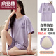 俞兆林（YUZHAOLIN）品牌女夏季短袖短裤家居服带胸垫薄款女士圆领全棉宽松套装 GXT1047 M
