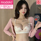 莫代尔纯欲内衣女小胸聚拢夏季性感蕾丝文胸收副乳防下垂无钢圈胸罩套装 女王黑(内衣单件) 70A 32BC通用杯