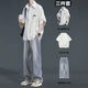 
Xingsuyao Japanese shirt men's suit summer jacket loose short-sleeved shirt one set with high-end three-piece set for boys Black shirt + short-sleeved white + jeans blue XL