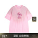 JNBY/江南布衣25夏新品T恤女H型玩偶狗印花圆领中袖宽松5P4112000 671/灰粉 M