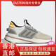 adidas x_plrboost popcorn Männer und Frauen Sportlaufschuhe Flaggschiff ID94 ID9434 46.5