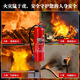 2025 new national standard fire extinguisher portable dry powder 4 public Jin [Jin equals 0.5 kg] 12358KG store shop car-mounted home factory 2KG dry powder fire extinguisher [New national standard - fire protection filing]