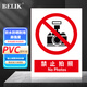 BELIK No photography allowed 30*22CM PVC board factory workshop construction slogans warehouse prohibited signs prompts safety signs warning signs XAQ01