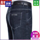 Romon Summer Men's Straight Low Mink High-Wait Jeans pantalon exclusif pour papa d'âge moyen 3882 Bleu moyen 35 [taille de 2 pieds 8 pouces]