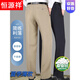 Hengyuanxiang casual trousers men's summer thin mulberry silk casual long trousers middle-aged and elderly high waist loose men's casual trousers Gentleman gray 9906 summer thin-style - style 29 waist circumference 2 feet 2