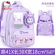 
Katie Cat Kulomi Schoolbag Primary School Students Grade 1-3 Children's Ridge and Shoulder Guard Girls Grade 1 Give DIY Card Doll - Kulomi Zi Grade 1-4