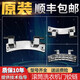 BEYZK适用海尔滚筒洗衣机观察窗门铰链合页EG10012B939GU1 XQG70-10866 原装海尔门铰链1592