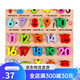 Sangetian Early Education Digitales Puzzle Kindergärtner Pinyin Brief Kognitive Bausteine ​​handkennzeichnende Board intellektuelle Spielzeuge Mathematische Erleuchtung Vokalversion Hy Graphic Version Version