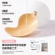 Six Rabbits Small Breast Push-Up Chest Paste Women's Wedding Dress Anti-Bump Invisible Summer Seamless Thin Silicone Latex Paste Mesh Skin Color B Cup Mesh Push-Up Thin
