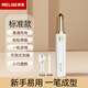 Meiling Electric Eyebrow Trimmer Women's Special Eyebrow Trimmer Beginners Charging 2024 Eyebrow Shaving Trimmer White Blade Package + Free Original Blade