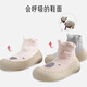 Calcetines de piso de bebé aibaoshi calcetines para bebés primavera y verano calcetines para niños pequeños calcetines de educación temprana sin deslizamiento 2 pares de tamaño 21 b2060