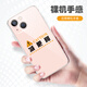 彩媛樱减肥手机壳新款适用苹果15promax励志iPhone14plus简约文字13创意 [透明]瘦-MF13548H iPhone7Plus