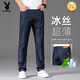 Playboy (Playboy) High-End-Eisseide-Jeans für Männer Sommer 2025 neue dunkle losen Hosen Gerade elastische 9767b hellblau [dünner dünner Stil] 31 (2 Fuß 4 geeignet für 130 Jin [Jin Equals gleich 0,5 kg])