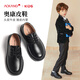 Aokang children's shoes, boys' leather shoes, black soft-soled performance shoes, spring and autumn new children's British style leather performance shoes for large children