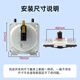 Huili's universal gas water heater wind pressure switch is suitable for Wanhemei's Vantage Jiarong Wanhe Macro Pioneer Sakura wall-mounted boiler accessories