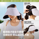 Beneunder egg roll lampshade hat large brim empty top hat sun protection hat women sun hat mountaineering hat sun hat men UL712 white