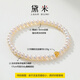 Demi 5-6mm Selected Nuclear Freshwater Pearl Pure Gold Bracelet Gold Approximately 0.03g Birthday Gift
