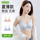 Sous-vêtements modaux pour les femmes Summer Feol Feel Feel Hole Tasse petite cueillette de poitrine et collecte des seins pour éviter de s'affaisser et de faire du soutien-gorge à glace à bout de souffle sans trace sans trace 2 pièces fraîches de style mince Rassemblement poudre + bleu ciel 90a xxl
