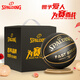 Spalding (Spalding) Basketball Outdoor Field Ball Erwachsener Kinder Geburtstagsgeschenk Valentinstag Junge Standard Fantasy Macaron 76-897y [Geschenkbox] Nr. 7 Basketball (Standard Ball)
