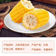 High-quality sweet corn, fresh fruit corn, freshly picked tender corn, sweet fruit corn, nutritious breakfast juice, 1.8-2Jin Jin equal to 0.5kg, with box, 2-3 pieces, starting from 300g/root
