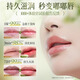 Korean Grain Vaseline Lip Balm for Women Moisturizing Lips Children Men's Lip Chloritis Prevents Dry Cracked Removes Dead Skin Light Lip Patterns