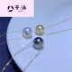 Qianpei white and black three seawater pearl necklace pendant clavicle single perfect round strong light flawless 7-7 o'clock 5mm---pearl unified default