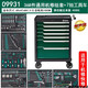 
SATA (SATA) 09947 Auto Repair Tool Car Set with Tool Heavy Duty Thickened 239-piece Universal Mechanical Set 95126 Auto Repair 6 Drawer Tool Car 692x468x840MM 9
