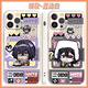 Le cas de téléphone mobile Kyodo Wenhao Wild Dog convient à Apple Redmi Note13oppoRenovioiqoo11 Profitez 60 Naoki White-Kunokida Duo-X12392 Vivo Prenez cet article (reportez-vous au service client pour un modèle spécifique)