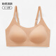 浪莎粉底液无痕隐形内衣女小胸聚拢夏薄款透气无尺码一体大码美背文胸 隐形肤 L （105-125斤可穿）