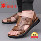 Sandals en cuir Spider King Sandales masculin 2025 Été Nouveau Solide sans glissement Sole-Us qui résistait aux chaussures de plage pour hommes Sandales Dad Sandales ZZW6623FX Brown Leather Cowhide 38 [Taille de chaussure en cuir standard]