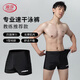LangSha swimming trunks men's boxer breathable quick-drying shorts professional training swimming trunks anti-embarrassment hot spring seaside swimming equipment