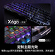 
CHERRY cherry MX8.2 Xaga Obsidian Wireless keyboard Bluetooth three-mode mechanical keyboard Compatible with MAC system XAGA-Pokemon joint-Genggui-Send arms box
