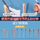 Only two peach wood hairpins and sandalwood antique hairpins DIY material package handmade tools Valentine's Day gift for girlfriend Luxury manual + wire saw + ebony + peach wood + rosewood