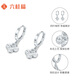 Liuguifu Jewelry Platinum Earrings Sparkling Four Leaves pt950 Platinum Earrings Fashion Earrings PT0200075 3.3g