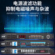 Weibo professional stage 8-way power sequencer 10-way power protection manager audio cabinet socket power switch air circuit breaker multi-Specifications compatible transformer PX-300