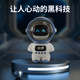 Biansheng Doubao AI Diálogo inteligente Deepseek Robot de regalo de Juguete de Juguete de 6 a 14 años