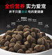 Beta Chong Kangao Dog Food 40 Jin Jin is equal to 0.5 kg. General dog food for medium and large dogs, puppies and adult dogs 10 Jin Jin is equal to 0.5 kg. Calcium Supplement Mao Tian. Large grains are suitable for dogs aged six months and above. 10kg10kg